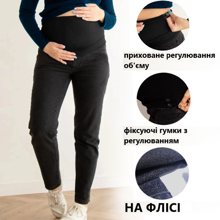 Утеплені джинси великого розміру для вагітних з бандажною резинкою Kikoo  Чорний