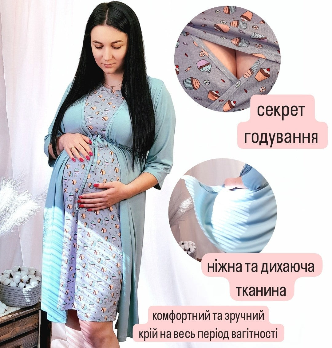 Зручний комплект халат та нічна для вагітних і годуючих мам Muffin Cream Kikoo  Бірюзовий